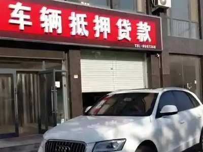 鼎湖不押车贷款办理条件是什么？